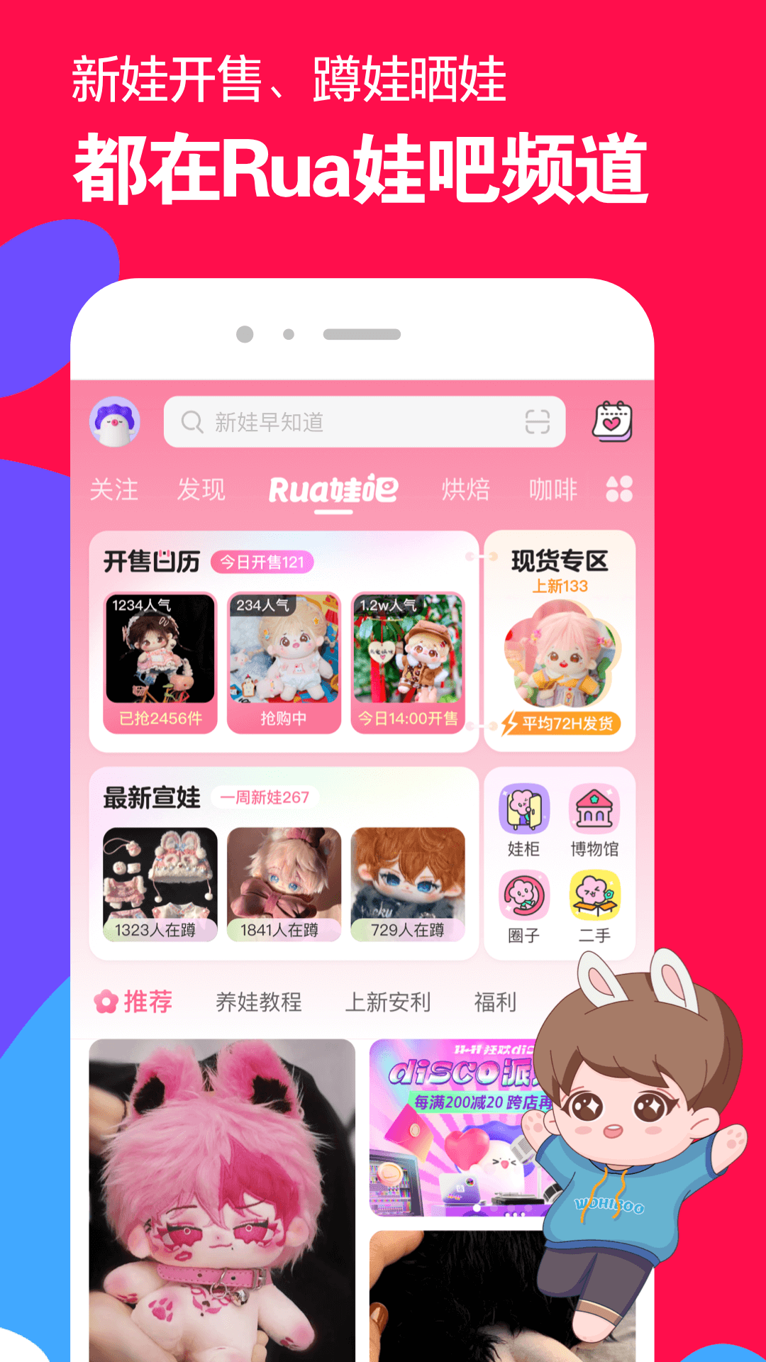 寒雪女王截图