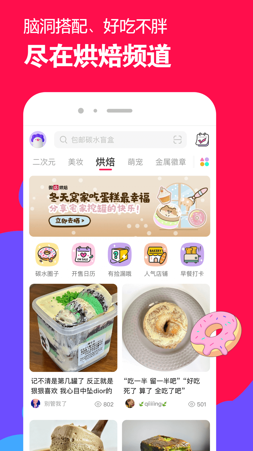 辉煌教育科技有限公司截图