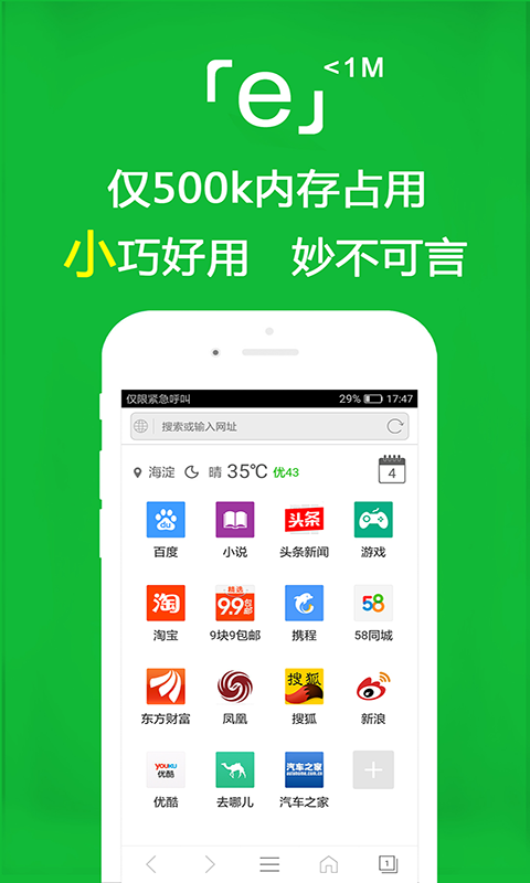 村里的狗叫了其他狗也跟着叫原文截图