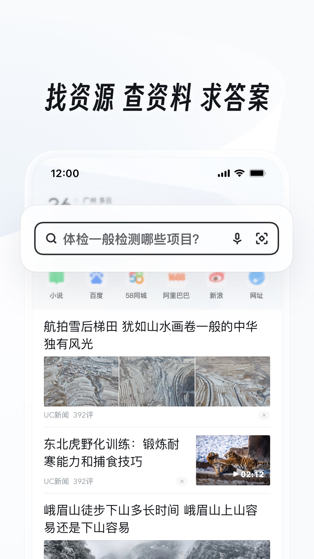 我成为老板牌玩具截图