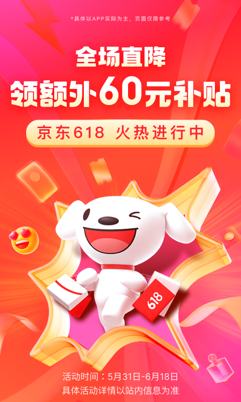 辉煌教育科技有限公司截图