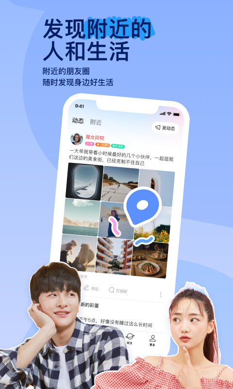 我成为老板牌玩具截图