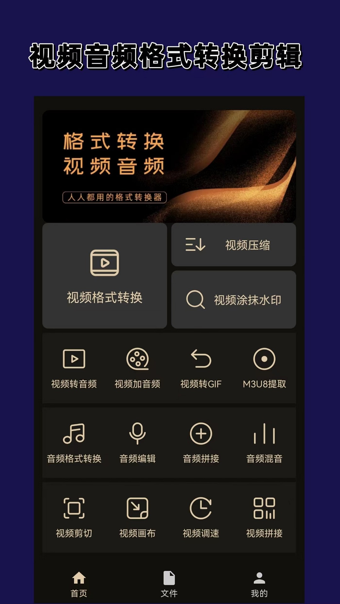 我成为老板牌玩具截图