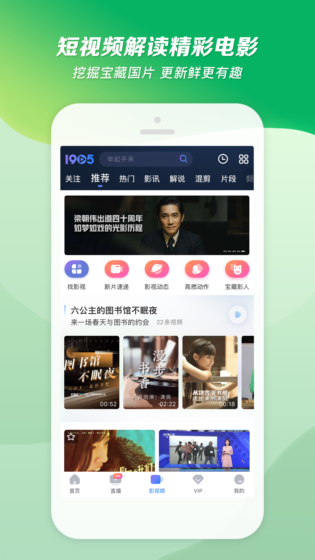 寒雪女王截图