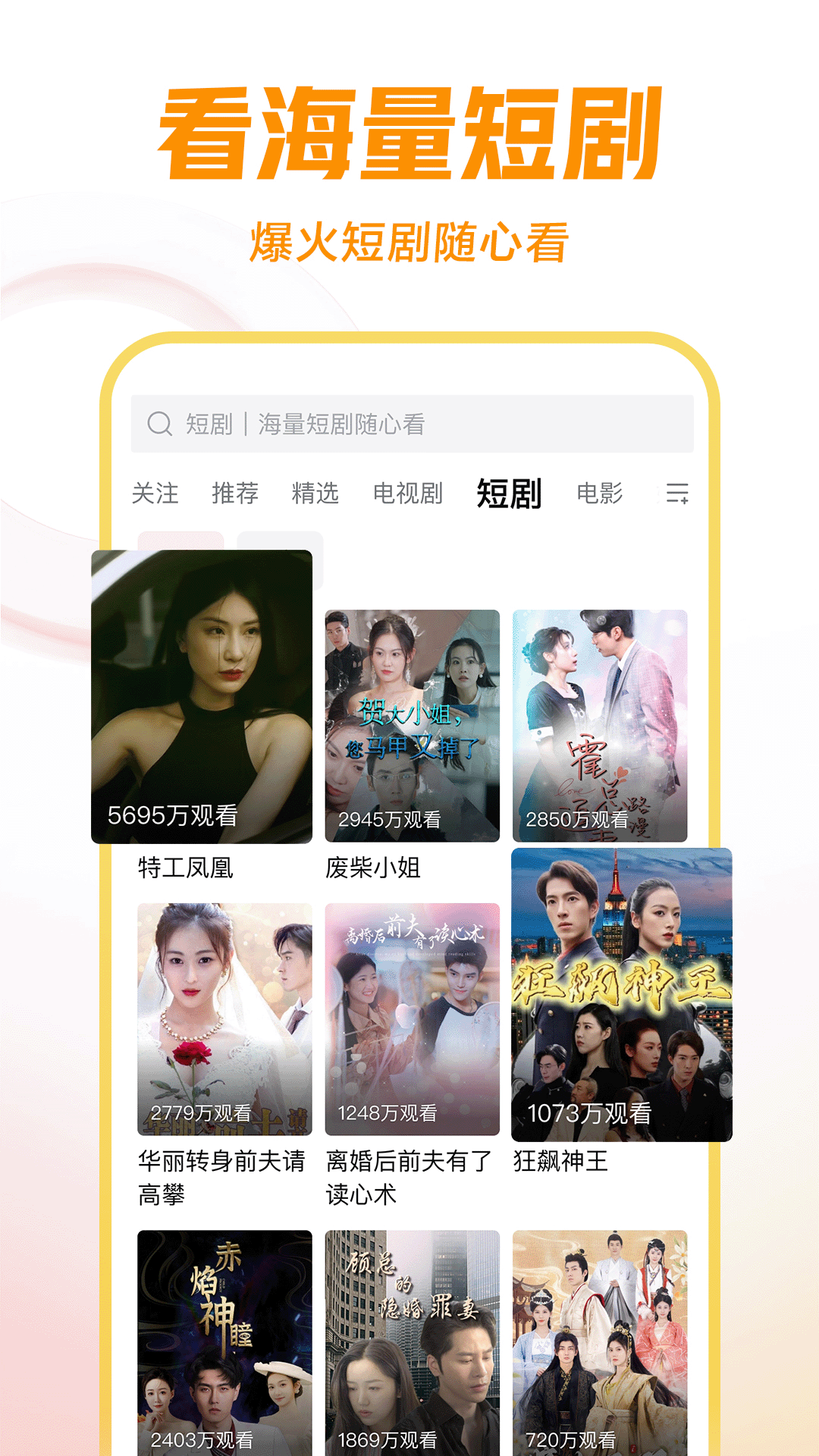 阴阳百合txt截图