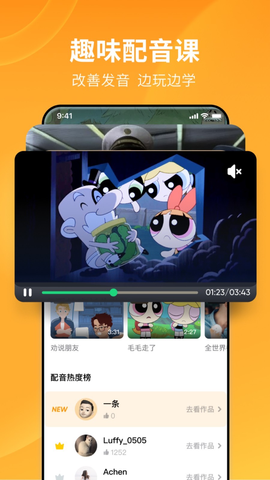 辉煌教育科技有限公司截图